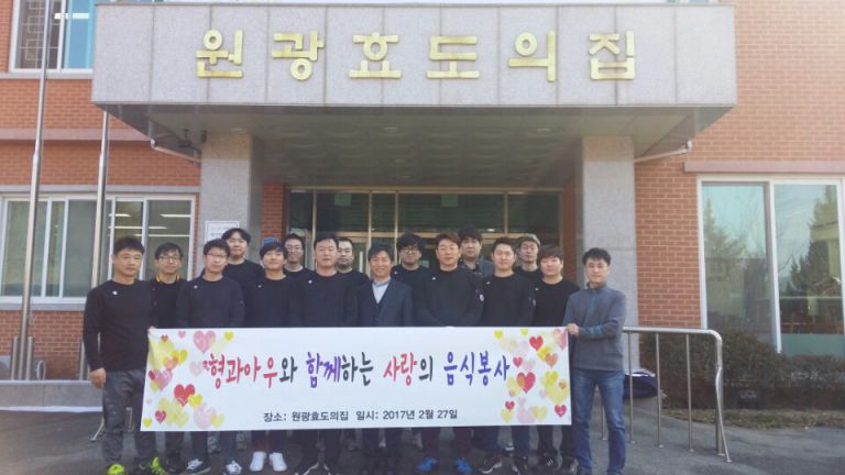 형과아우 음식봉사