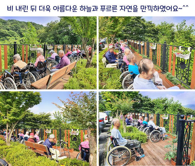 날씨 좋은 날 어르신들 야외 산책을 했어요~
