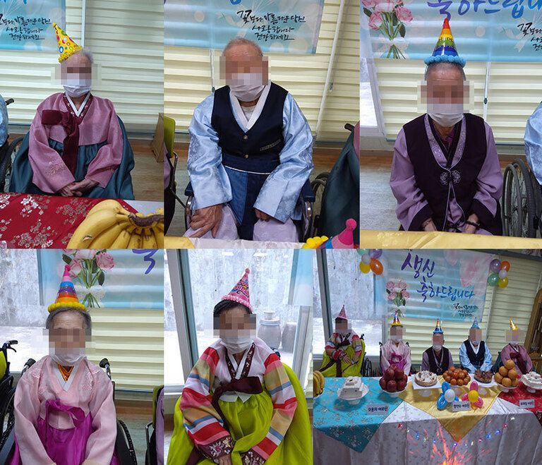 2021년 02월 생신을 맞이하신 어르신 축하드립니다.