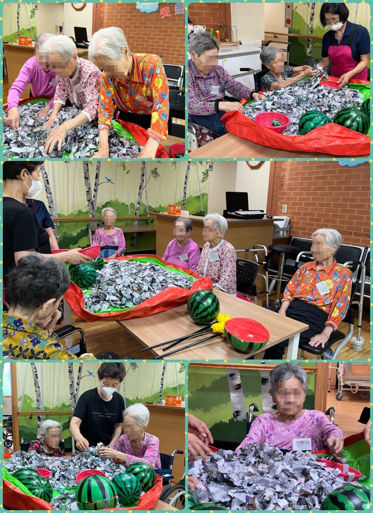 수박찾기 놀이