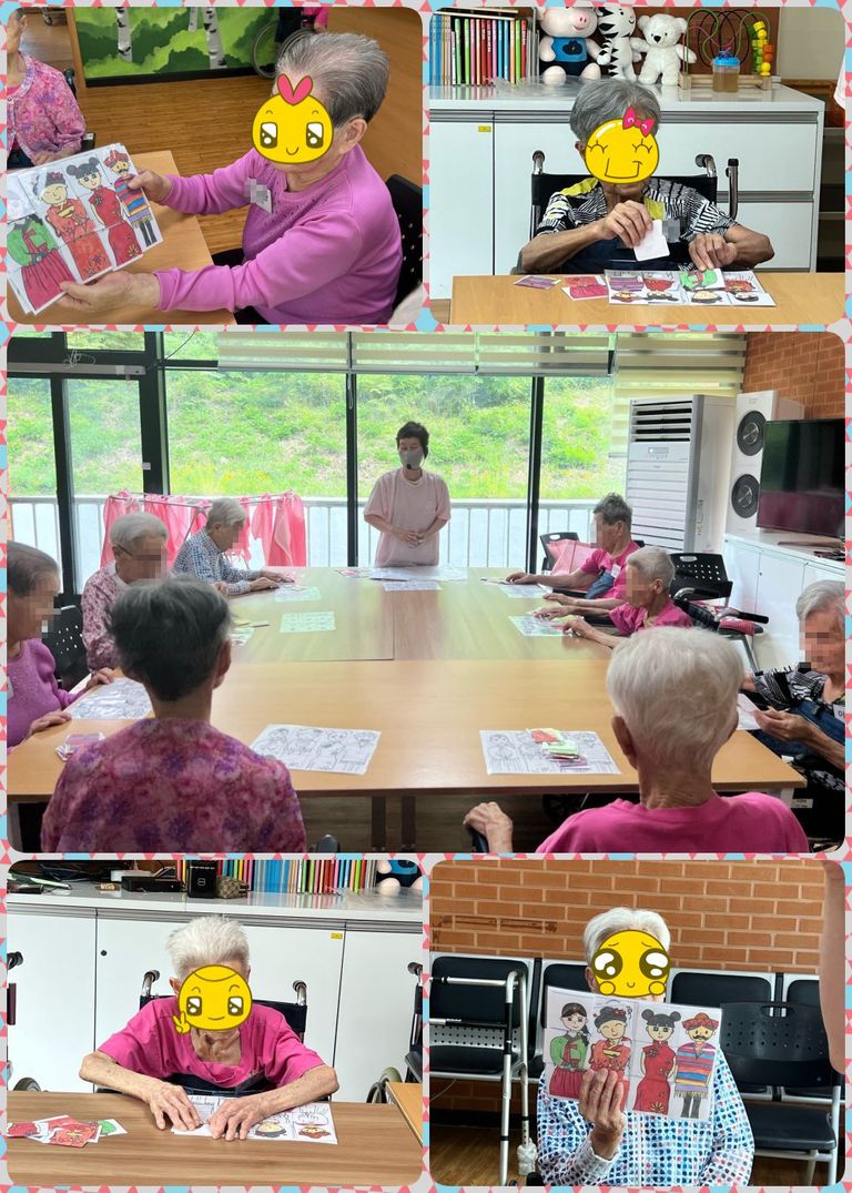 전통복장 맞추기