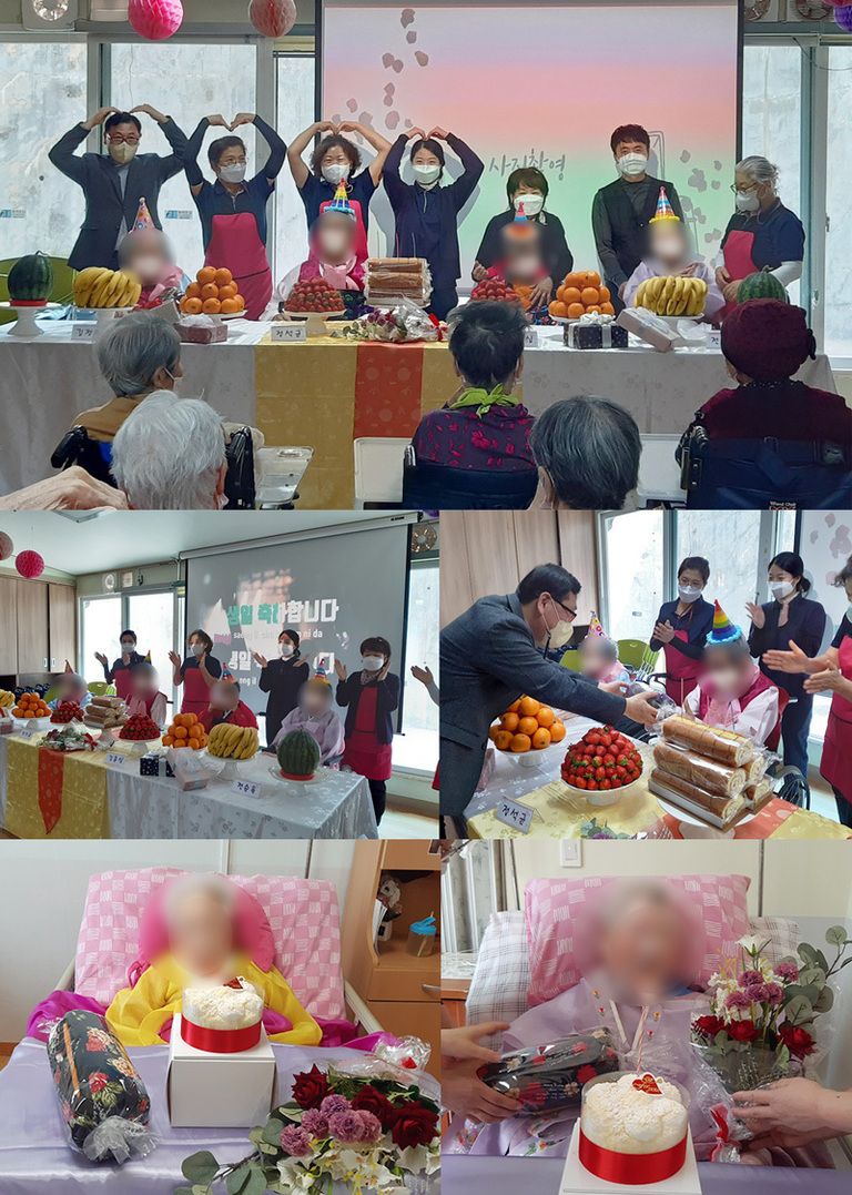 3월 어르신 생신잔치