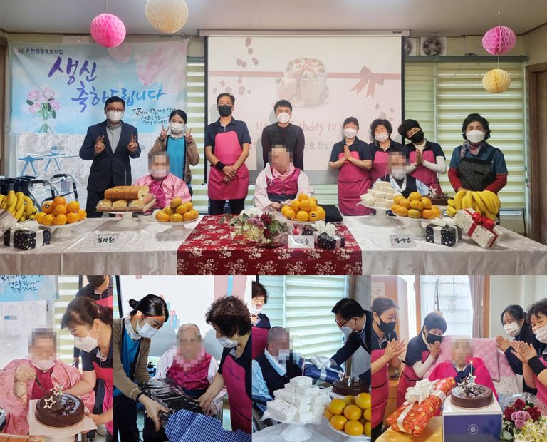 11월 어르신 생신잔치