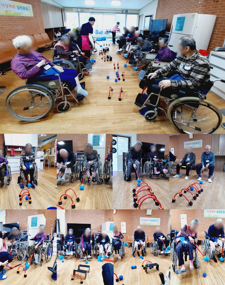 게이트볼