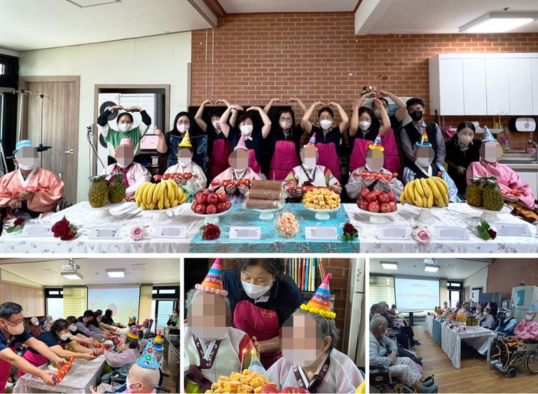 10월 어르신 생신잔치