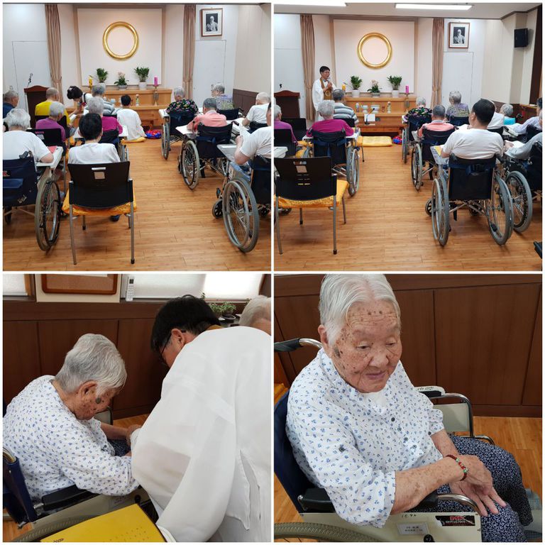 [2018년 7월17일] 백수를 맞이한 어르신께 염주선물