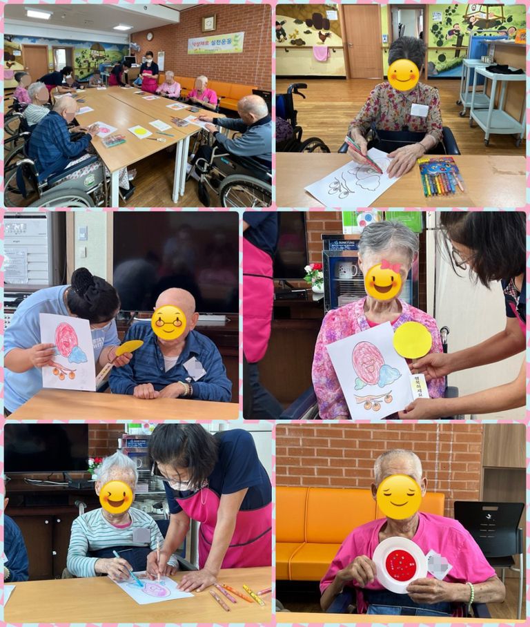 보름달 만들기