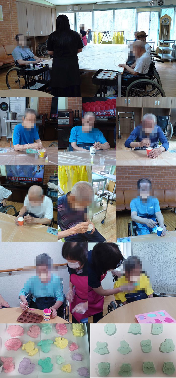 석고방향제 만들기