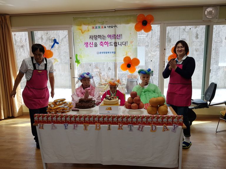 [2018년 2월 20일] 2월 생신잔치