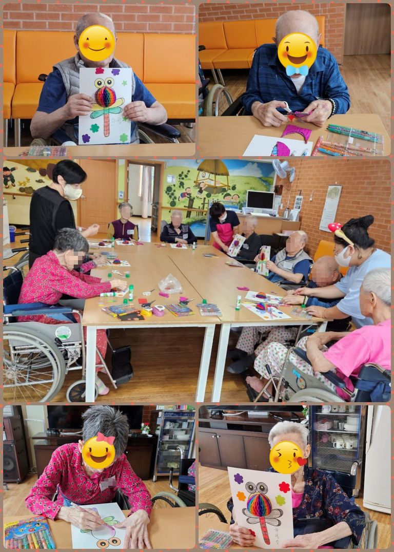 고추잠자리 만들기